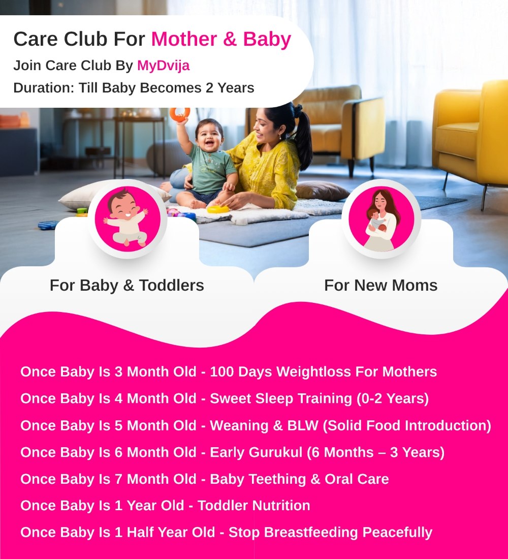 Care club for mother and baby - mobile banner